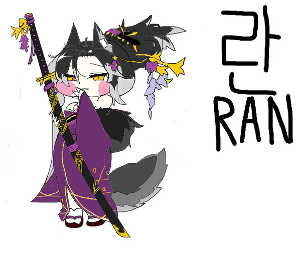 란