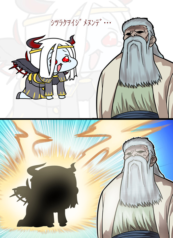 パロネタまとめ7