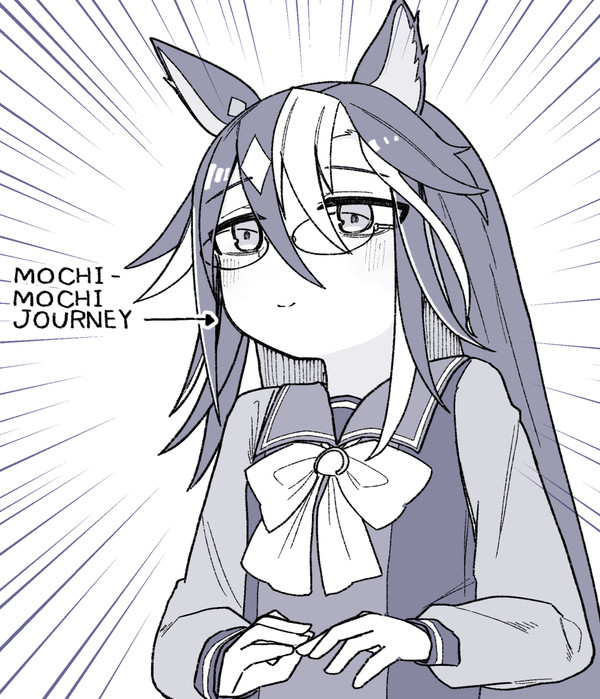 もちもちジャーニー