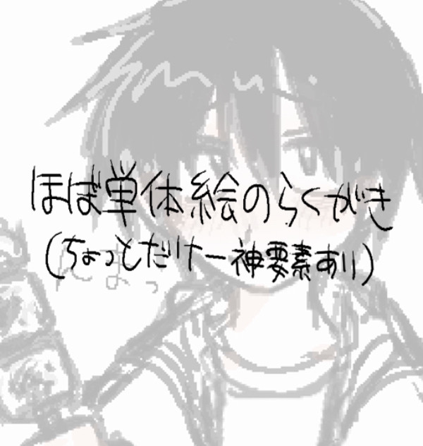 再燃した