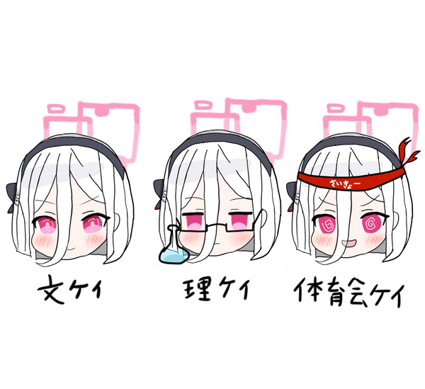 〇〇系