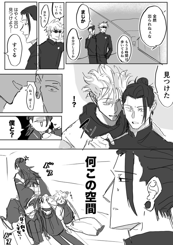 五夏log5