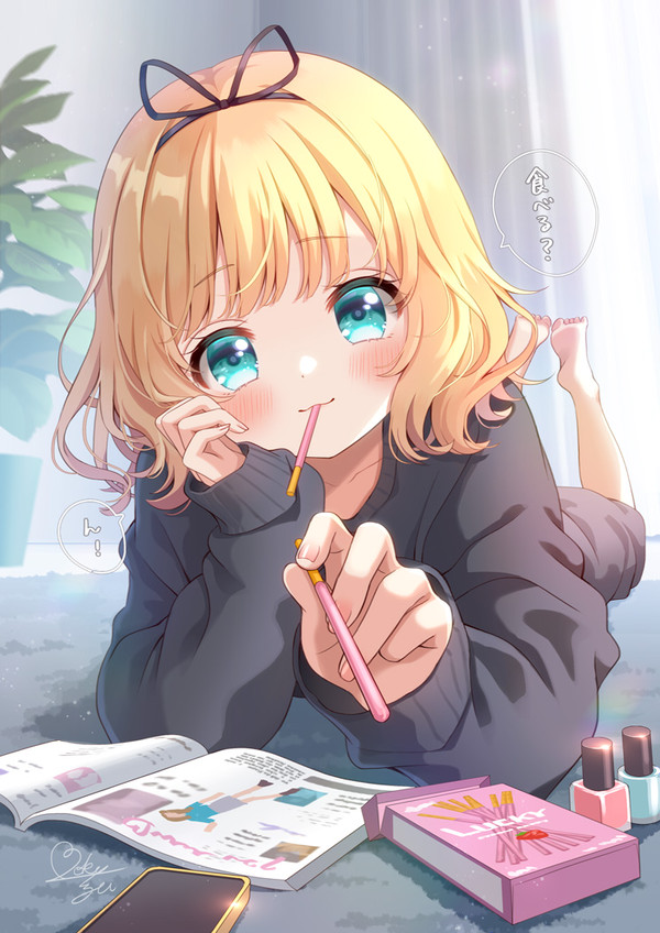 ポッキーを食べさせてくれるシャロちゃん - 1/1