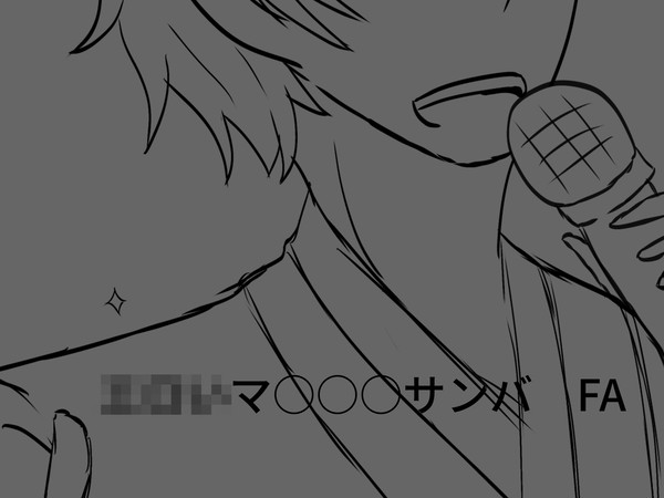 見たかったので。
