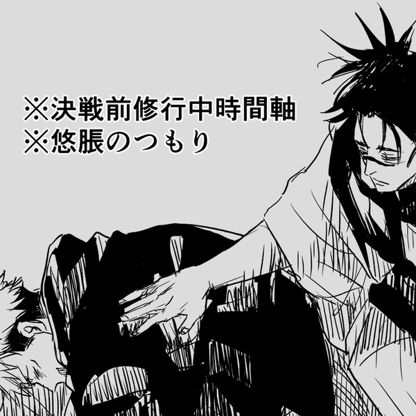 兄弟まんが