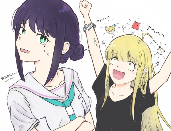変なやりとり