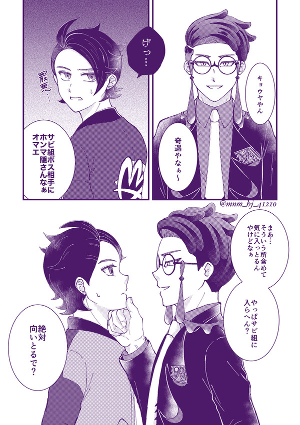 契約