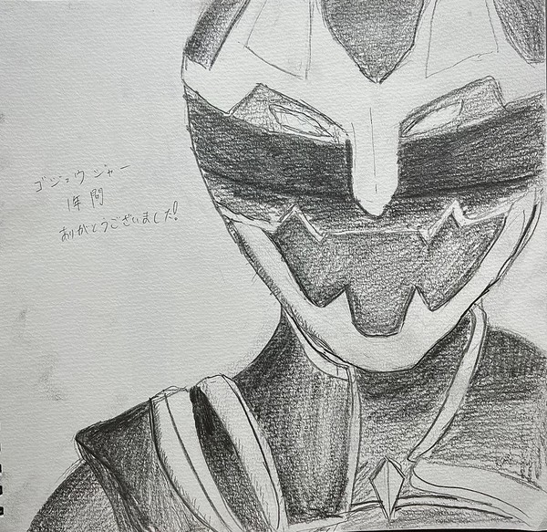 ゴジュウウルフ