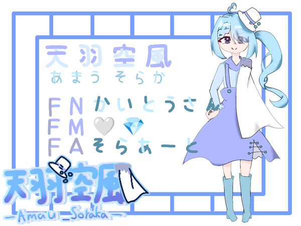 はじめまして！