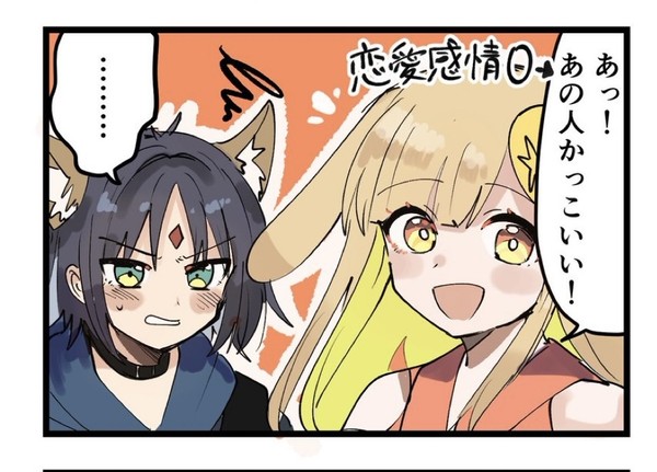 いろかぐ いろヤチまとめ