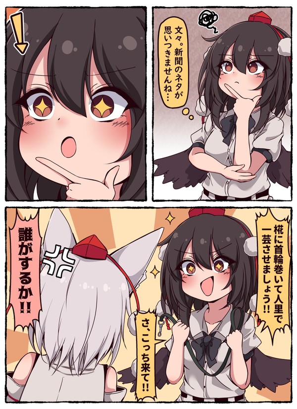 一芸 - 1/1