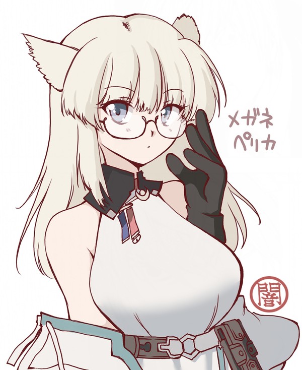 メガネペリカ
