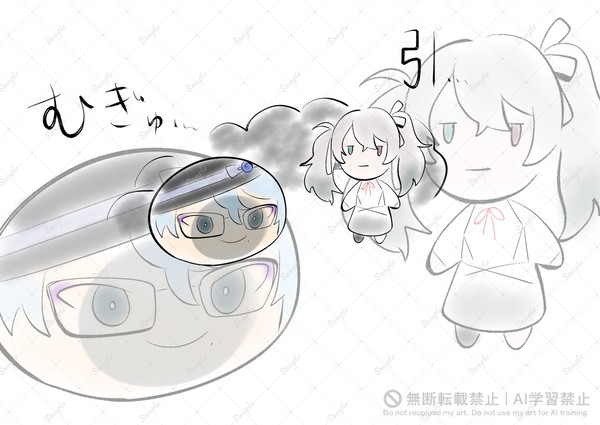先日見つけたアズまんじゅうとニゴミクさん