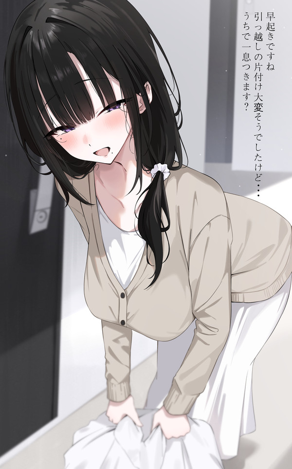 隣人お姉さん