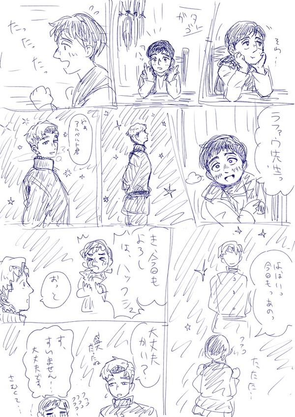 冬の思い出