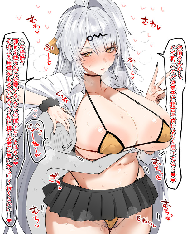 ゼンゼロアメスク部