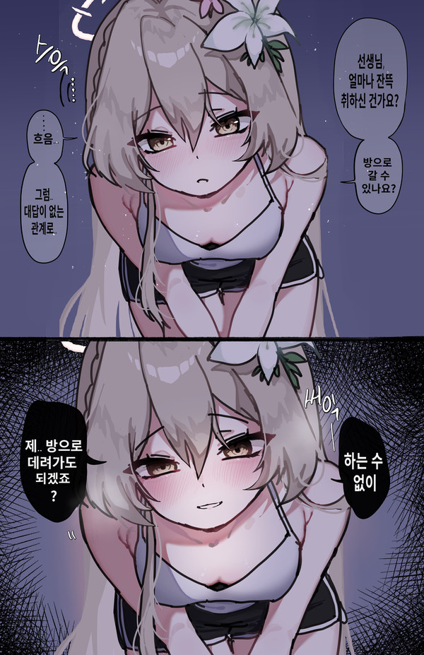 집착녀 나기사