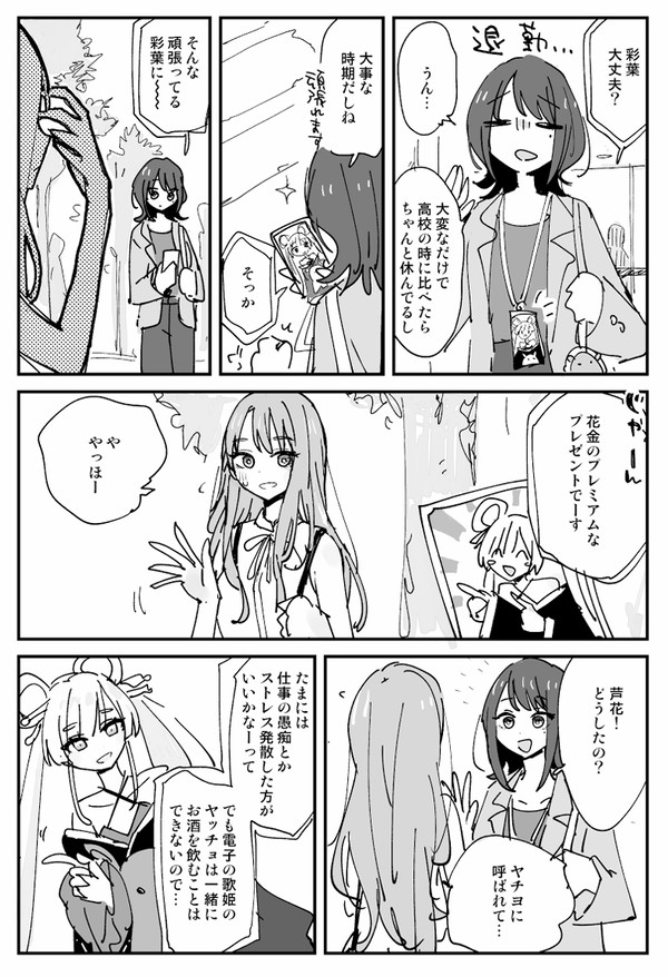 超！