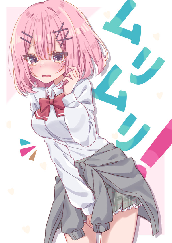 ムリムリれな子