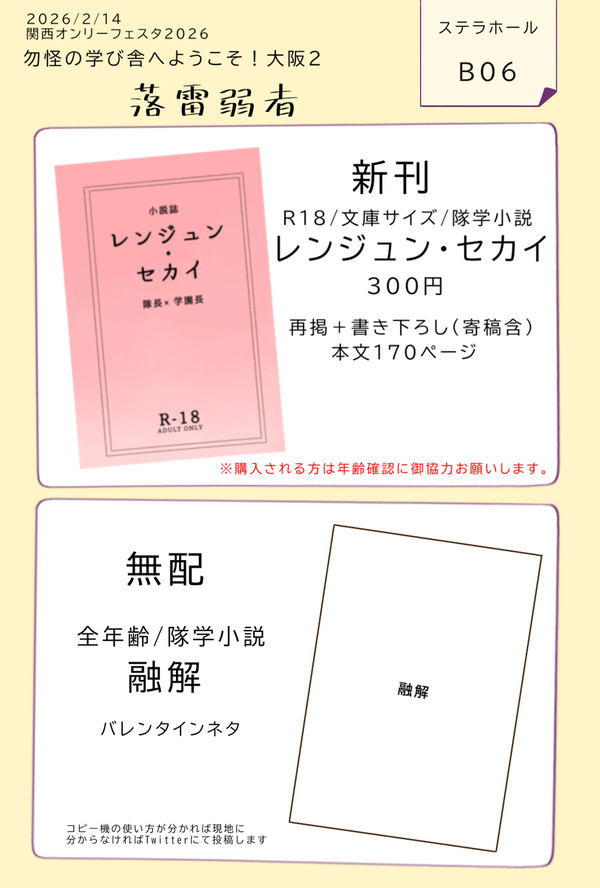 無題