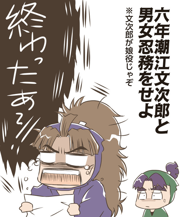 まとめ（もんけま＆文仙他）