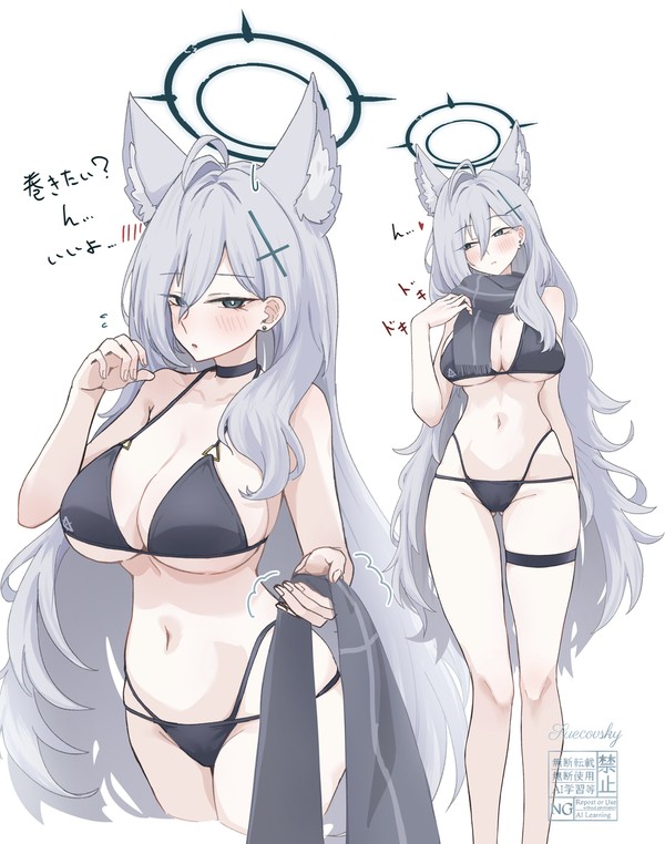 ビキニ そしてマフラー