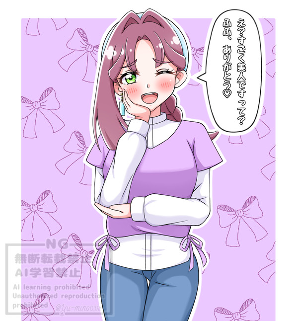 あんなちゃんママ
