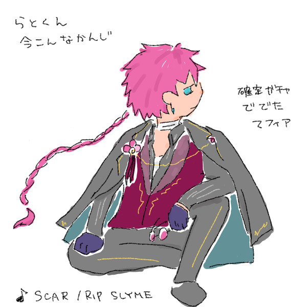 らとくん