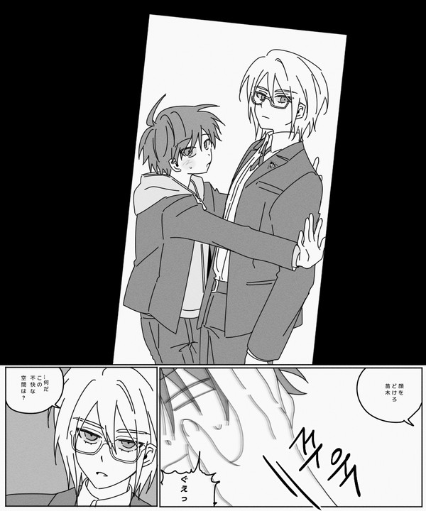 十苗