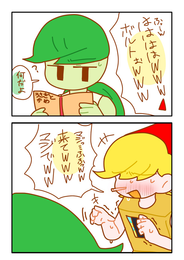 （実体験）