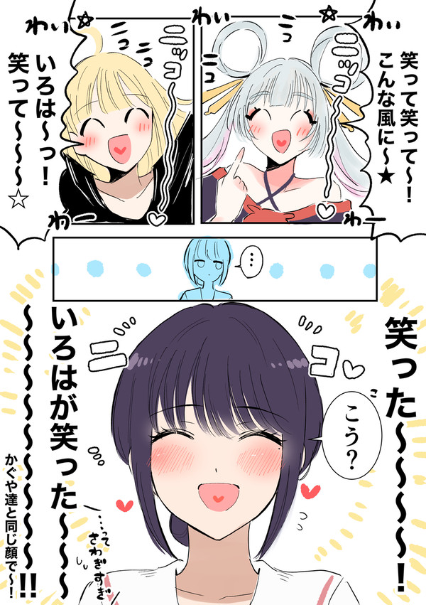 ^^ 💕✨️