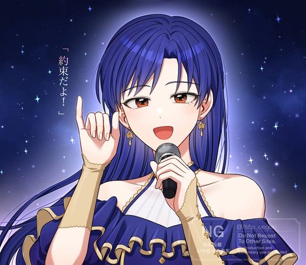 Oath One 如月千早