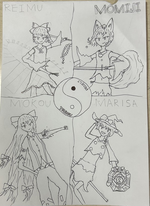 東方下書き〜