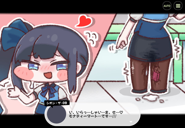 様子のおかしいコンビニバイト