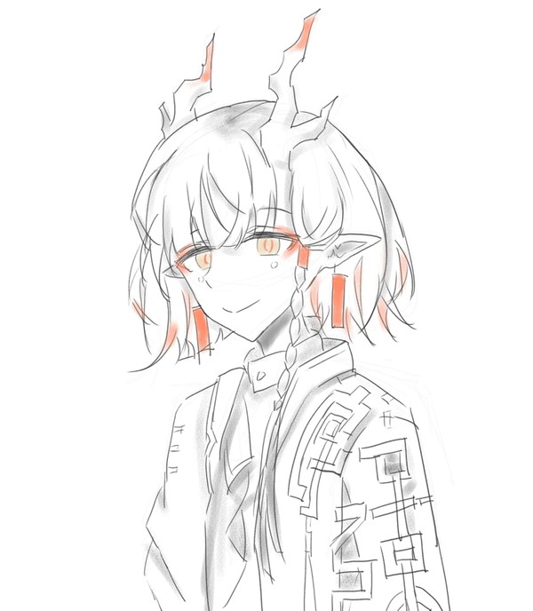 颉