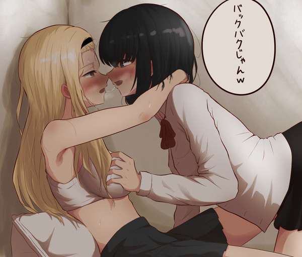 心臓逆だろ馬鹿