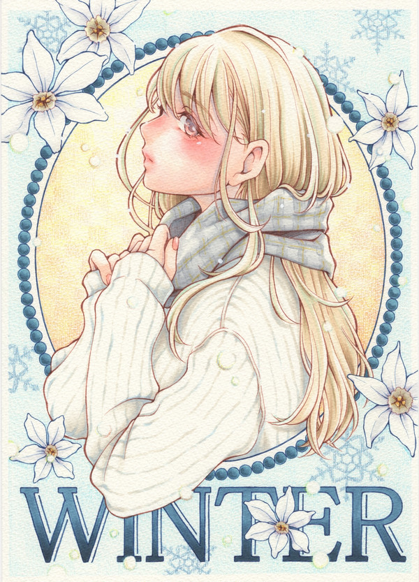 冬