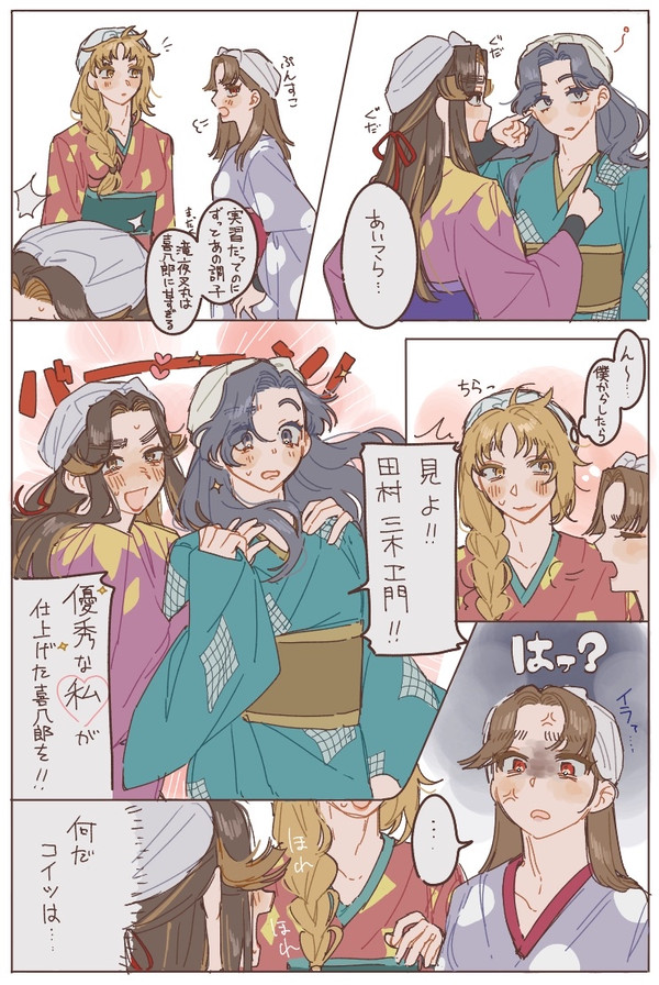 三木綾滝