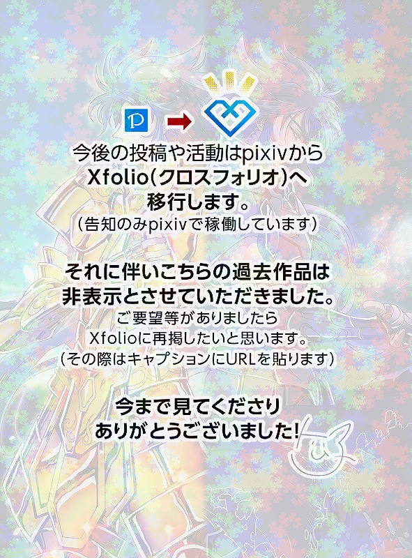 『This is my road』