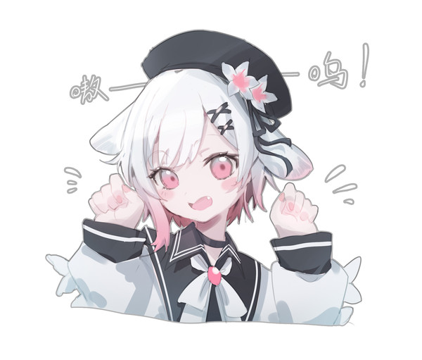 樱羽艾玛