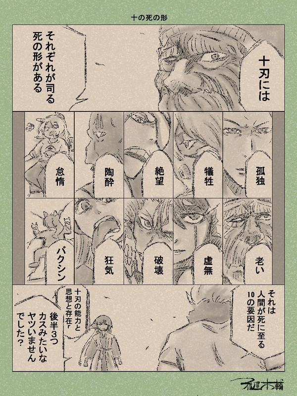 ウマ娘ゆるすぎダービー27