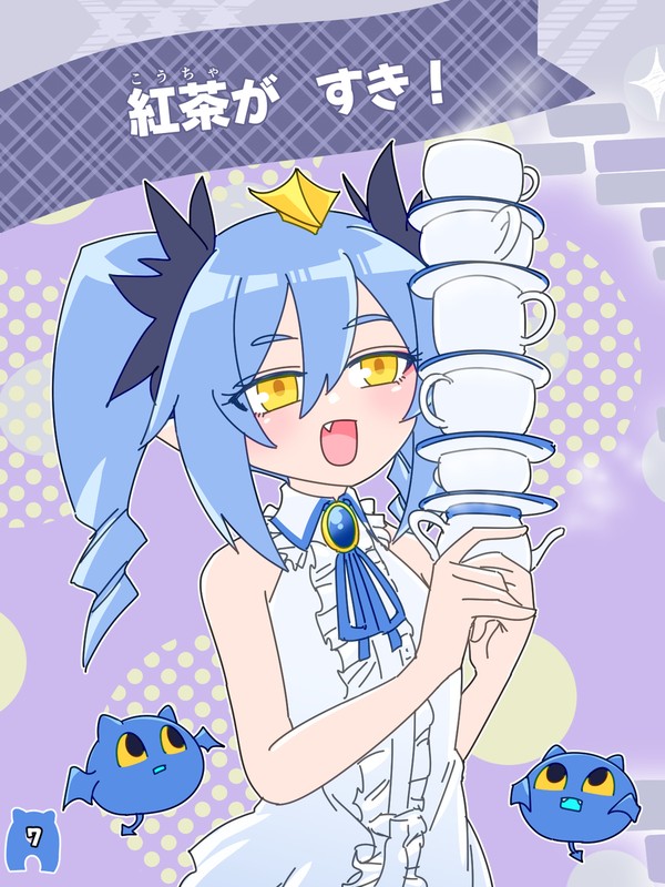 "ボンバーガール シールあそびえほん"7ページ目のアクアたま