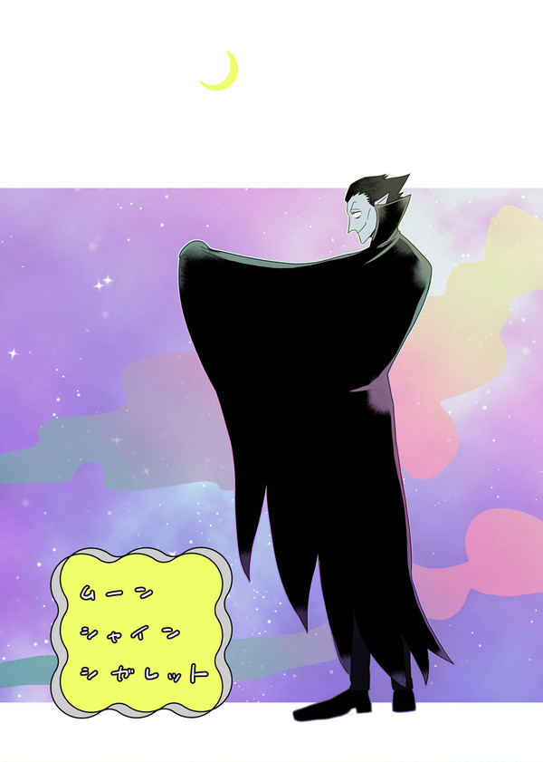 【WEB再録】ロナドラまんが