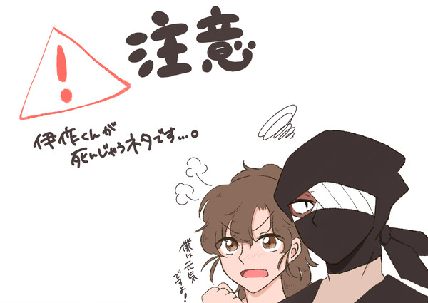 保健委員ですから