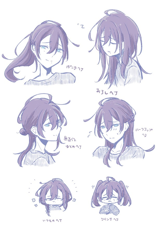 髪型で遊ばれるお兄さん