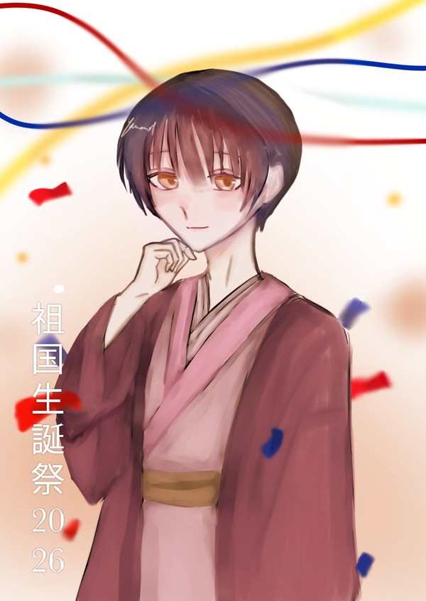 本田菊誕生日おめでとう🎉🎉🎉