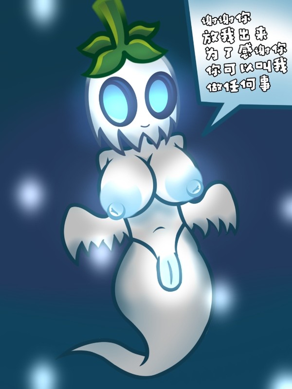 幽灵辣椒