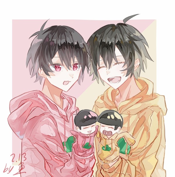 末子