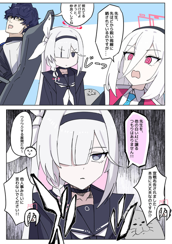 ケイとシッテムの箱から出てきたプラナ