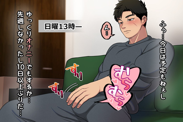 会社の先輩と！③